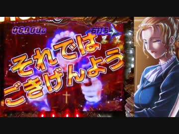 パチンコCRブラックラグーン２その3