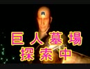 【実況】そうだ「ダークソウル」をしよう（初見）148