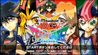 【遊戯王】デュエルキングに俺はなる！【実況】Part37