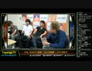 TOPANGA TV #198 ゲストウメハラ ウメトーク Stunfest・SEAM大会話 (6/7) 2015.6.24