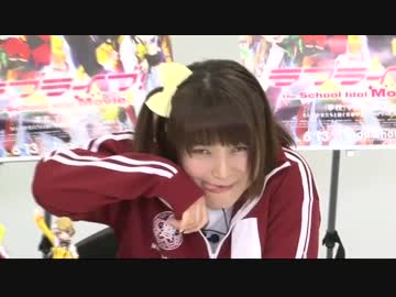 第5回 ニコ生ラブライブ！アワー のぞほの☆バラエティボックス Part3