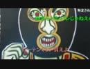 20150625 暗黒放送　とある生主に殺●予告されて困ってる放送 2/2