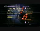 【DMC4SE】やさしいバージルのDMD Mission03【DMD】