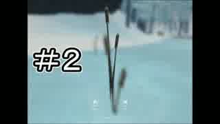 #2【TheLongDark】まったりと遭難生活【実況】