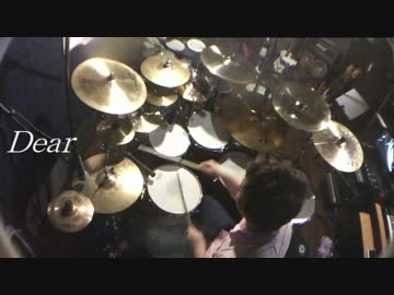 Dear 叩いてみた