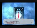 友達に勧められたのでペルソナ3　実況プレイpart68