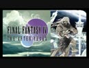 PSP版FF4ジ・アフターを初見実況プレイpart42