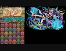 【パズドラ】極限の闘技場　覚醒ラクシュミー　20Fまで…