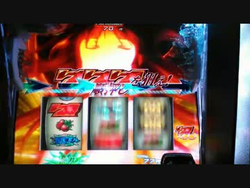 僕らは目指した一撃万枚　07【パチスロ蒼穹のファフナー】