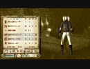 【オブリビオン】大して上手くない癖に酒気帯びでゲームしてみた【30】