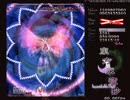 東方永夜抄　EasyシューターがExtraのパターンを組んで攻略