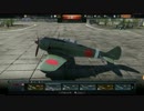 Ver1.51のDevサバに行ってきました 【鍾馗 ki-44-1】