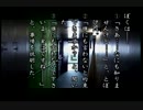 【実況】夏が来たしホラーノベルやってくぞ【夜光虫Ⅱ-殺人航路-】part23
