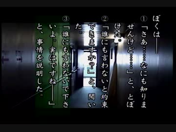 夜光虫2 ゲーム