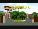うちの敷波さん　オープニングっぽいPV