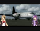 【FSX/P3D】結月ゆかりが空を飛びます Leg5-1【弦巻マキ・結月ゆかり実況】
