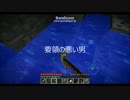 おいたんと若者のマインクラフトpart.2