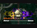 【ポリゴン２】ガチマッチA+勢のスプラトゥーンpart1【プレイ動画】