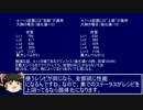 [PSO2]ファンタシースターオンライン２　初心者講座[その２]