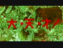 ＊ドクター＝ファンクビート＊歌ってみたver椿月
