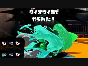 【実況】名前も心もイカ墨野郎がスプラトゥーンで駆け抜ける！ part１０