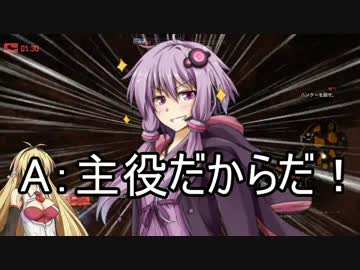 Evolve始めました。その１６（VOICEROID実況）