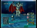 【DQX】達人クエストでイエローオーブを求めてソロサポのベルムド強攻略