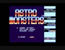[MSX] ASTRO MONSTERS - Round 7 BOSS [1995]