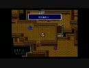 【実況なしプレイ】 FINAL FANTASY IV part24