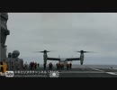 海上自衛隊ひゅうが型護衛艦が舞鶴で訓練！一般公開画像まとめ