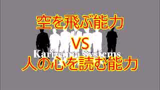 仕事帰りに聞くラジオ【part3】