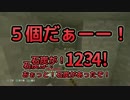 【実況】クラスメート5人がマイクラPS3をやってみた。part12