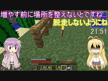 【マインクラフト】ゆかりんの30分圧縮日記 #43+44【結月ゆかり】