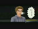 くりんくの遊び部屋　007　頭文字Ｄ ＥＳ (PS3)　４日目-０３