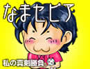 学生時代の話　～気持ちだけ10代になる放送～（Part2/7）