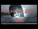 【calling～黒き着信～】社長から電話？マジ怖い・・Part6【N.company】