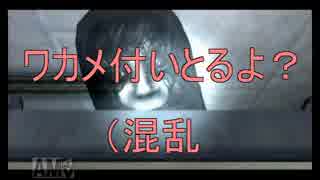 【calling～黒き着信～】社長から電話？マジ怖い・・Part6【N.company】