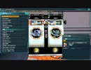 【PSO2音源】悪戯