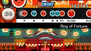 【太鼓さん次郎】Ring of Fortune 「プラスティック・メモリーズ」より