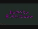 【混沌創造神】ロストワンの号哭　合わせてみた【α+β+γ+δ】