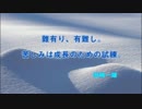 達人たちの輝く名言～田嶋一雄～（鈴木裕喜デザインアートoffice編集）