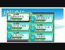 【ポケモンORAS】第一世代ワースト6で1勝目指す
