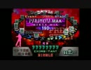 【DC】DDR CLUBVer.を全曲やってみた（Part.5）
