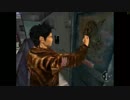 【シェンムー実況】Part.8 バイカーチームに入る！【Shenmue】
