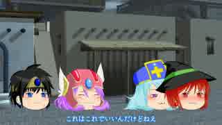 【ゆっくり】前略 ひっこみじあんの勇者より【ドラクエ3】 第11話