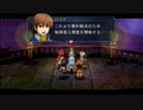 【零の軌跡】何でも屋みたいな捜査官日記【実況プレイ】part82