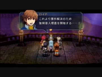 【零の軌跡】何でも屋みたいな捜査官日記【実況プレイ】part82