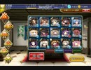 千年戦争アイギス　目覚めし地底の竜群　神級５００討伐