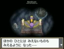 迫真ポケモン部　魂銀の裏技　その１１