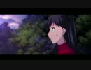 【Fate/stay night UBW OP2】Brave Shine 歌ってMAD【inatsuri × 蒼りんご】